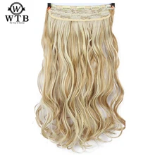 WTB 24 long Synthetic Curly 3/4 Full Head Clip in Hair 5 clip Extensions Black Brown 24 Colors Natural Hair 1 Piece for Women elegant long synthetic stylish long shaggy curly clip in hair extension for women