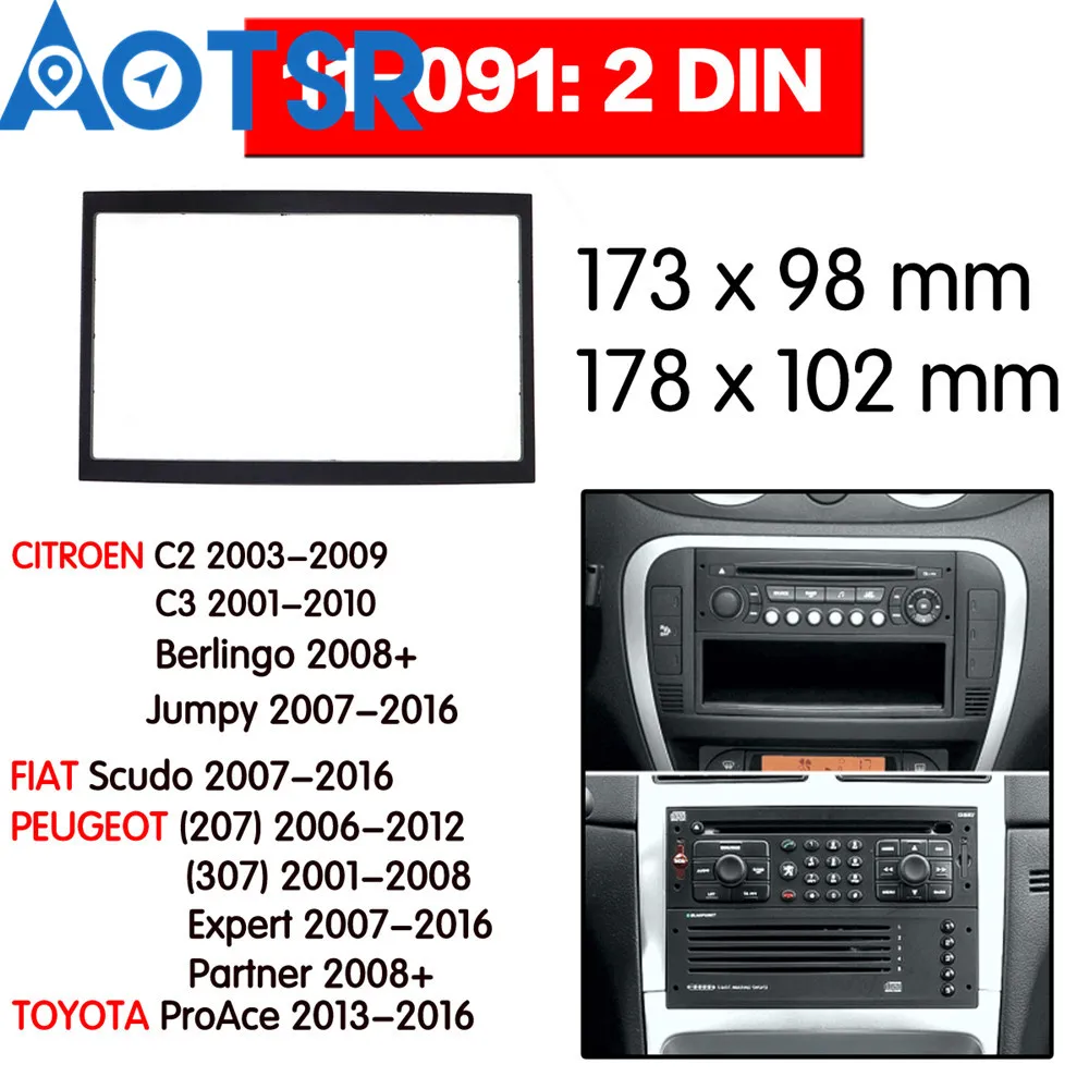 2 din фасции для CITROEN C2 C3 2003 2009 FIAT Scudo 2007 2016 PEUGEOT (207) TOYOTA ProAce 2013 отделка панели