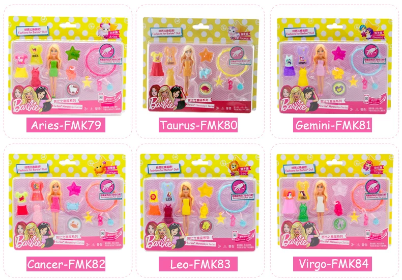 Barbie Doll10