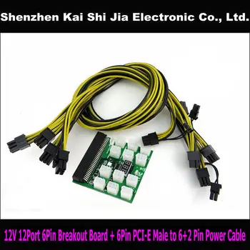 

12PCS/ Lot GPU 60CM 6Pin PCI-E Male to 6+2 Pin Male Power Cable + 1PCS 12V 12 Port 6Pin 1200W DPS-1200FB-A Breakout Board