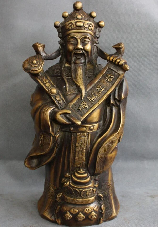 

song voge gem S5530 14" Chinese Bronze FengShui Wealth Coin Dragon RuYi YuanBao Mammon God Statue