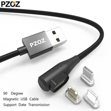 Магнитный кабель PZOZ, micro usb, быстрое зарядное устройство, type-c, usb для iphone xs max, xr, x, 8, 7 plus, 6s, 6, 5 s, Магнитный зарядный кабель на 90 градусов