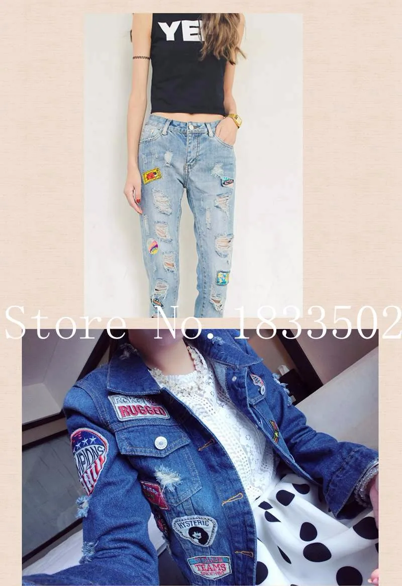 patches for clothes (4)