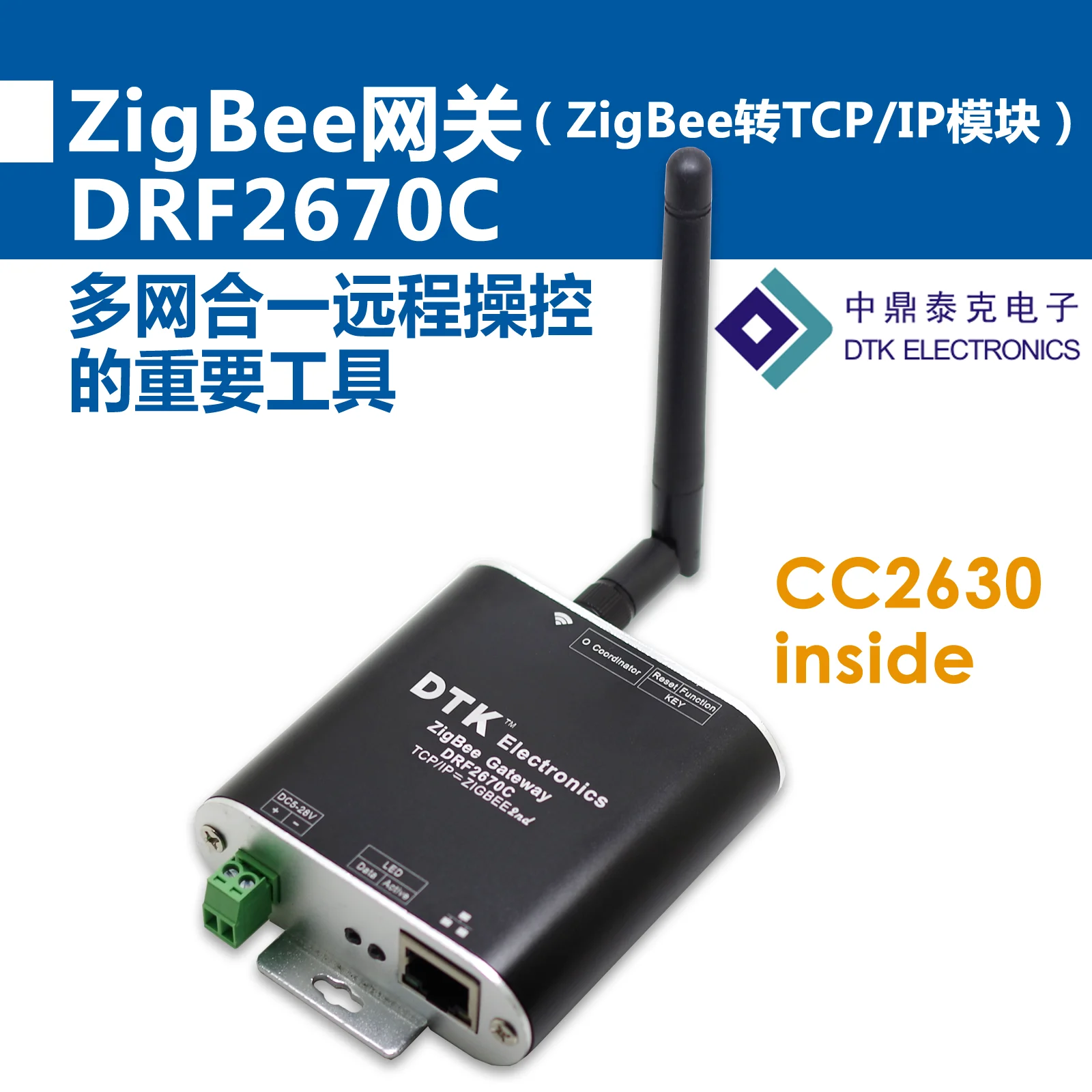 

ZigBee gateway, ZigBee to TCP/IP network module, built-in CC2630 chip, far exceeding CC2530