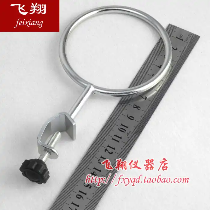 レトルトスタンドアクセサリー8センチ鉄リング大鉄リング実験装置の教育機器 Equipment Aliexpress