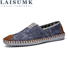 LAISUMK 2019 Men Loafers Mens Summer Canvas Shoes Flats Spring Man Casual Shoes breathable Slip On Shoes Lazy Male Flats цена LAISUMK 2019 Men Loafers Mens Summer Canvas Shoes Flats Spring Man Casual Shoes breathable Slip On Shoes Lazy Male Flats цены онлайн