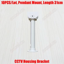 10 шт./лот 31 см длина подвесные CCTV корпус кабель кронштейна Защитная потолочная подставка из алюминиевого сплава Поддержка камеры безопасности