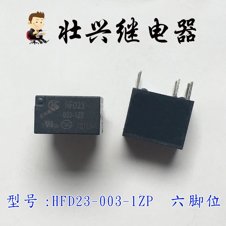 Реле HFD23-003-1ZP 6PIN 2A DC3V | Обустройство дома