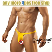 Одноцветные ультра-тонкие мужские сексуальные короткие трусы с низкой талией, облегающее мужское шелковое нижнее белье, тонкие эластичные маленькие трусы