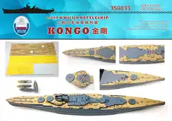 Палуба судна 1/350 японский корабль Золотая банда KONGO деревянная колода 350033 сборные модельные игрушки