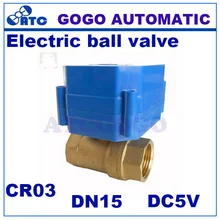 CWX-60P DN15 G1/" латунь максимальный крутящий момент 6NM мини электрический/моторизованный шаровой клапан DC5V, CR03 3 проводной контроль