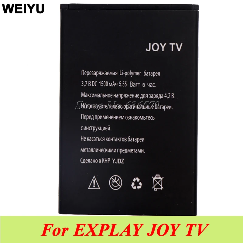 Аккумулятор explay bm90