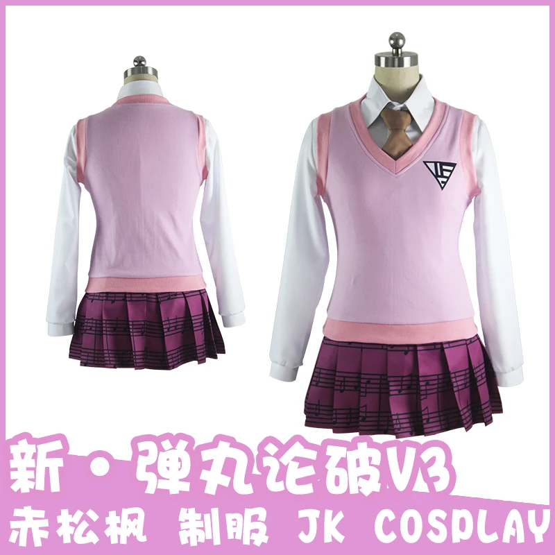 [На заказ] фигурка аниме Danganronpa V3 костюм Akamatsu KaedeCosplay розовая школьная форма JK