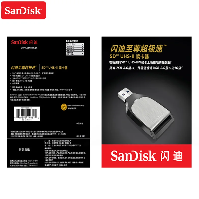 Карта памяти Micro SD Экстрим PRO кард ридер usb 3 0 UHS II sd карта считыватель смарт карт