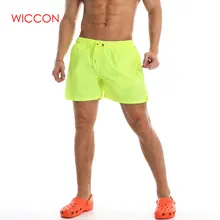 Новые мужские пляжные короткие пляжные шорты быстросохнущие мужские летние пляжные однотонные шорты со шнурком