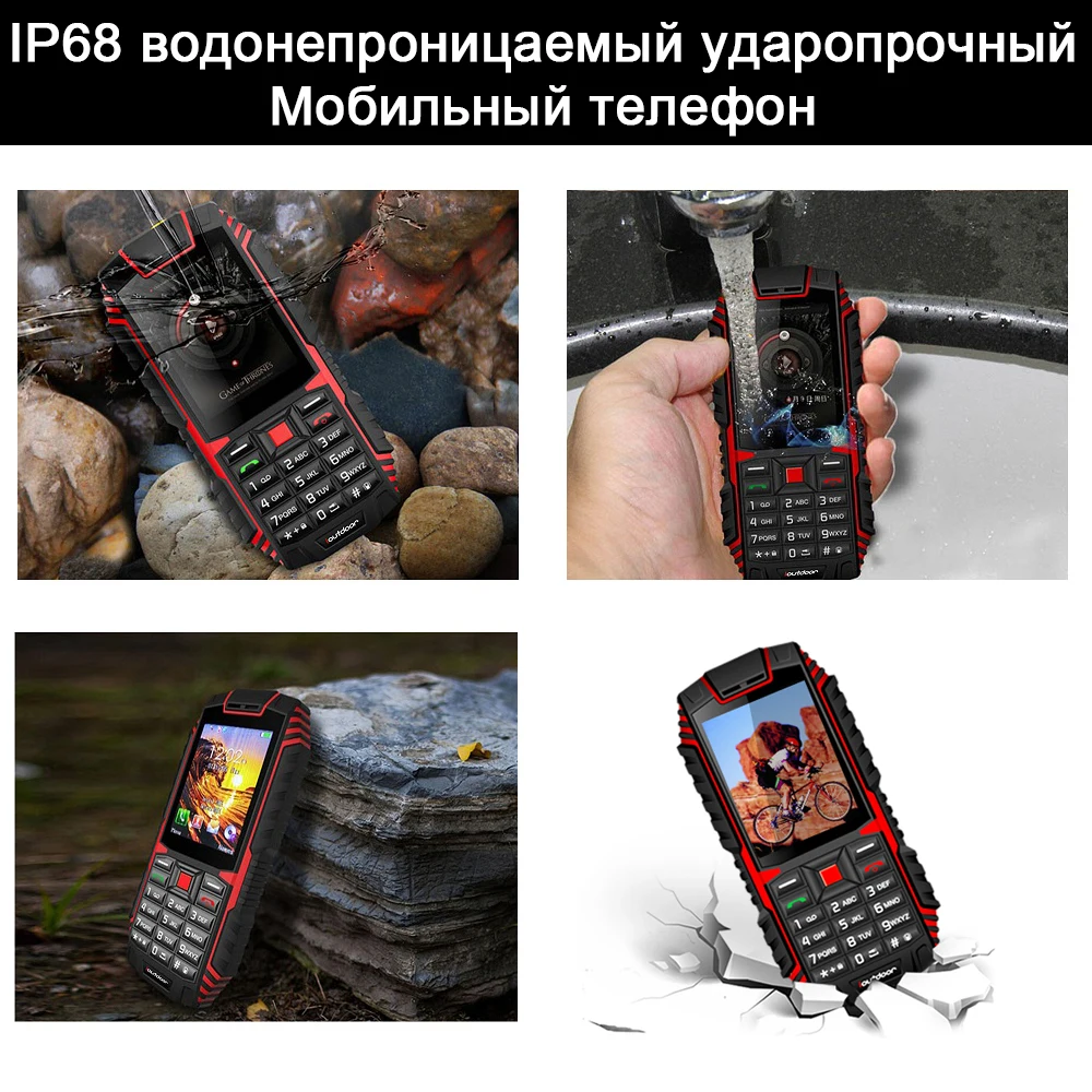Ioutdoor IP68 Waterproof shockproof mobile phone