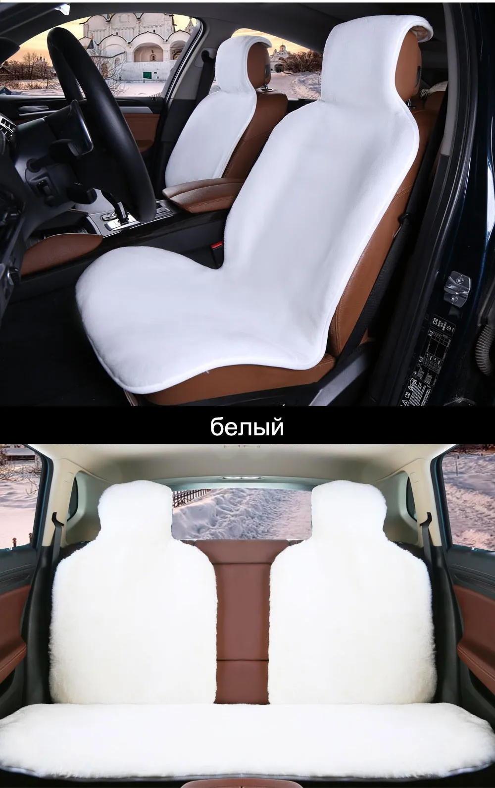 Rownfur натуральный мех австралийской овчины сиденье автомобиля охватывает универсальный размер для черный сиденья аксессуары автомобили