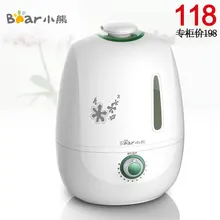 Медведь jsq-s1216 очистить увлажнитель воздуха бытовой немой