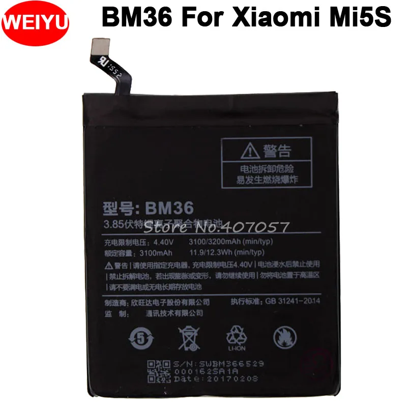 Аккумулятор S5 Mini Купить