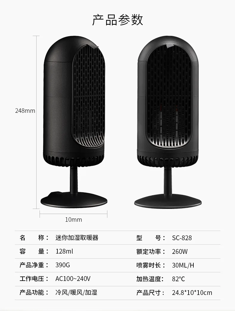 ALDXY74-SC-20A, AC100-240V, мини-увлажнитель, обогреватель, обогреватель, используемый в настольном офисный обогреватель и домашний офис, Электрический мини-обогреватель