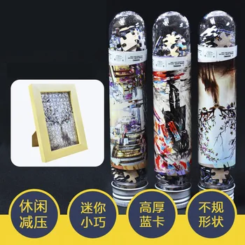 

150 Piece Tube Mini Paper Puzzles Game Toys for Children Adults Learning Education Brain Teaser Assemble Toy Games Jigsaw