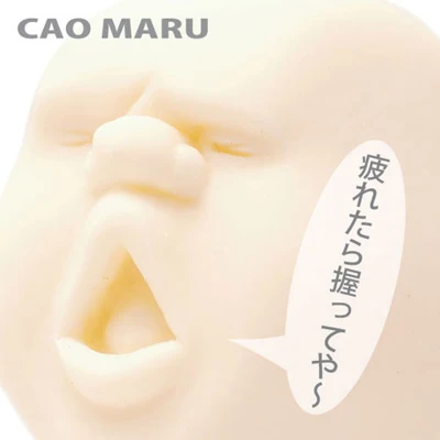  Caomaru Brown- - 6