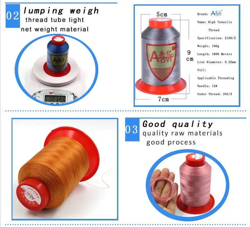 210D/2 fil полиэфирная швейная нить для машины 100 цветов 0,25 мм оверлочная нить обувная нить для высокоскоростной швейной машины