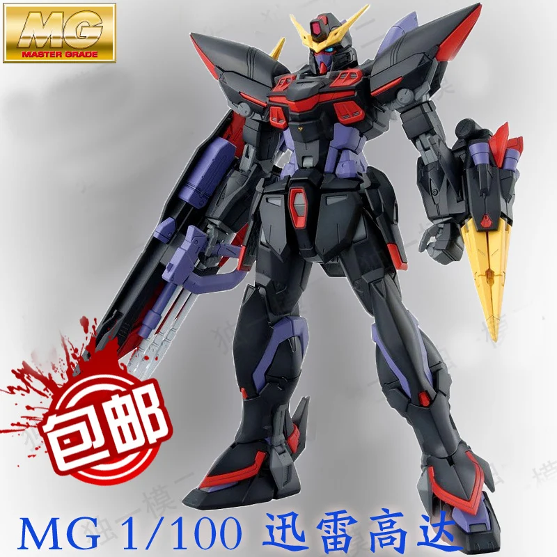 

Daban 6615 2016 Model GAT-X207 Blitz MG 1/100 Gundam Seed Mobile Suits ZAFT Assembled MG 157 Action Figures plastic toys Japan