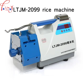 1PC LTJM-2099 Rice Test Rice Machine Rice Machine 220V Microcomputer Control Rice Machine
1PC LTJM-2099 Rice Test Rice Machine Rice Machine 220V Microcomputer Control Rice Machine