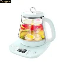 Многофункциональный Миниатюрный горшок для здоровья, полностью автоматический Цветочный Фруктовый чай, кипящая вода и медицина