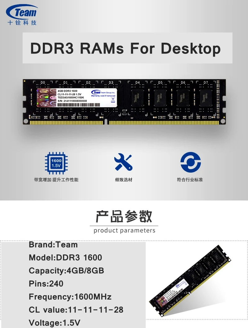 Team Group Team DDR3 настольный компьютер RAMs 4 ГБ 8 ГБ 1600 МГц 240 контактов CL 11-11-11-28 1,5 в Высококачественная память для ноутбука