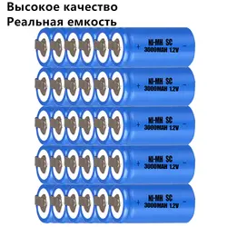 30 штук SC батареи 3000 mah 1,2 v subc nimh батареи случайный цвет