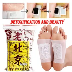 Наклейки для ног Пекин полыни Детокс пластырь для ног пластырь для Детокс-программы Природный полынь красоты помочь сна