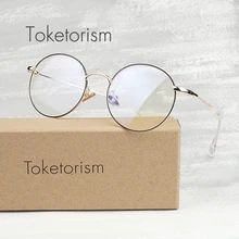 Toketorism анти-Синие лучи очки круглые металлические оправы для женщин мужчин Сверхлегкие Ретро Оптические очки оправа