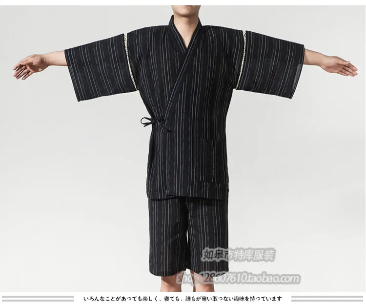 Пижама в японском стиле мужская Пижама в японском стиле мужская