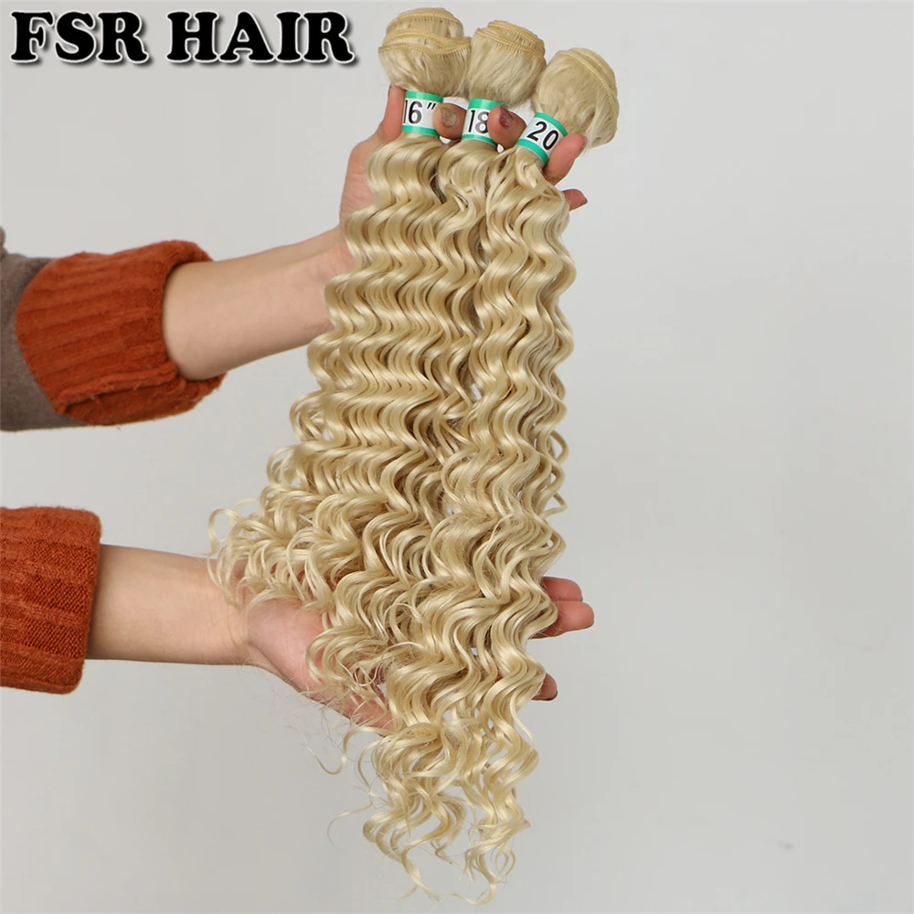 FSR глубокая волна волос цвет 613# синтетические волосы для наращивания 70 грамм/шт волокна пучок волос
