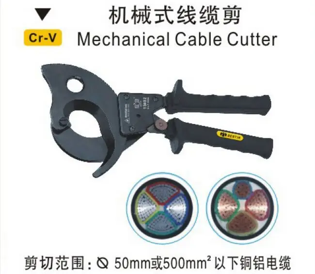BESTIR тайваньский CRV стальной XL-T-500A 40 мм или 500 мм* мм медный алюминиевый механический инструмент для резки кабеля тип промышленности № 13402