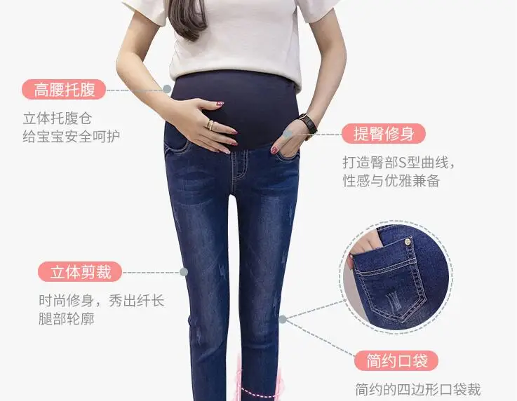 Джинсы для беременных, джинсы для кормящих женщин, длинная поддежка живота обтягивающие леггинсы, Одежда для беременных, брюки