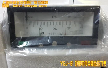 

YEJ-121 (rectangular joint) membrane box pressure gauge