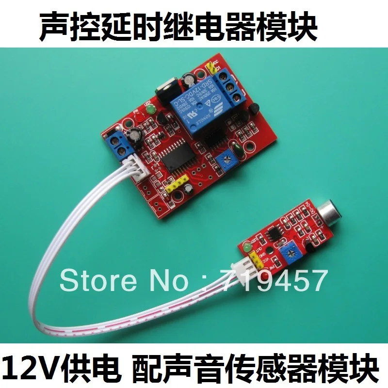12v voice delay switch voice delay relay sound sensor modulein
