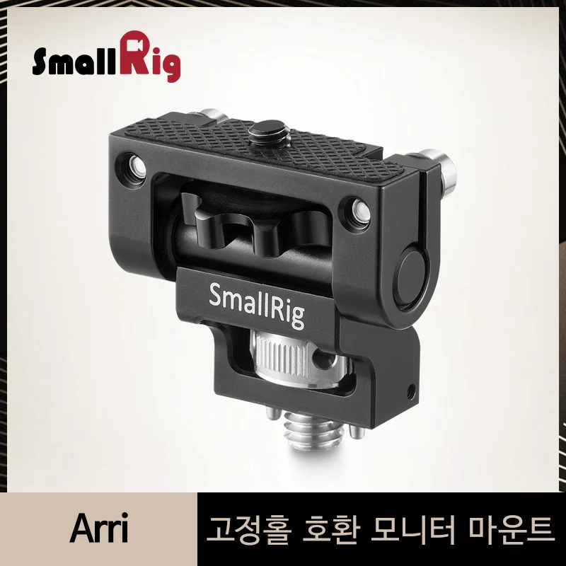 SmallRig " или 7" крепление для монитора с контактами Arri для универсальной цифровой зеркальной камеры или ручки с Arri 3/"-16 отверстий-2174