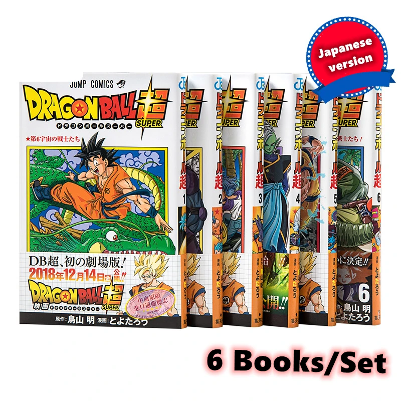 6 книг/набор комиксов с драконом, японский оригинальный Шар Дракона Shueisha, оригинальный комический, для выживания Вселенной