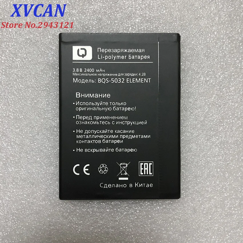 

For BQS 5032 battery BQS-5032 ELEMENT battery 2400mAh Mobile Phone Li-ion Battery Replacement