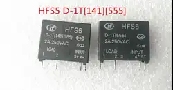 Реле HFS5 D-1T HFS5-D-1T DIP4 20 шт./лот