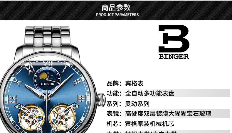 B-8607M_26