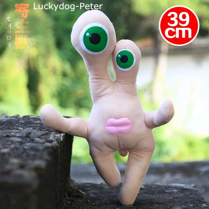 Паразит-Максим- стиль паразитарные звери куклы Kiseijuu Migi PP Хлопок материал мягкие игрушки подарок на день рождения