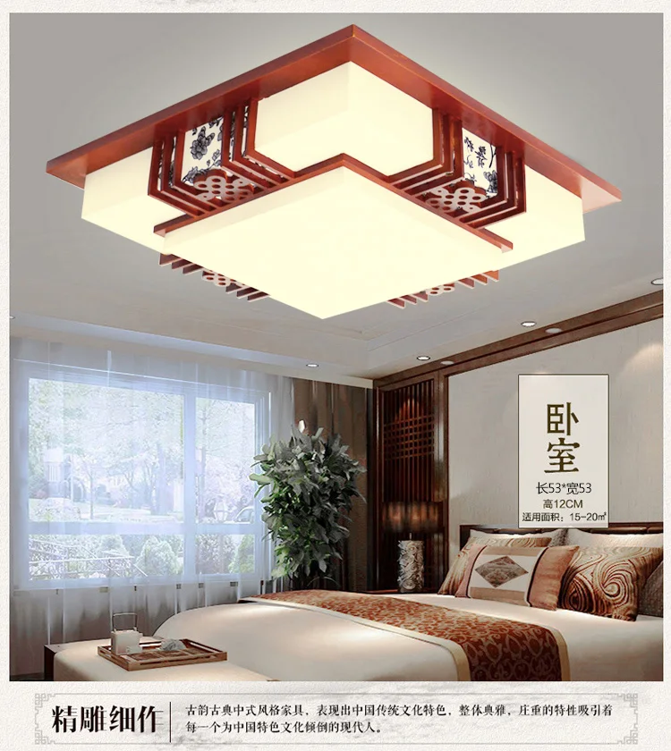 

Led ceiling lamp solid wood modern Chinese style simple living room bedroom book room oblong ceiling lamp ZA