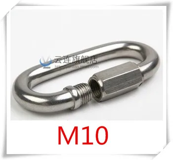 

M10 Stainless Steel safety carabiners hanging Insurance climbing fast connection steel buckle clasp hook