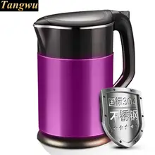 Электрический чайник 304 котел из нержавеющей стали автоматическое выключение