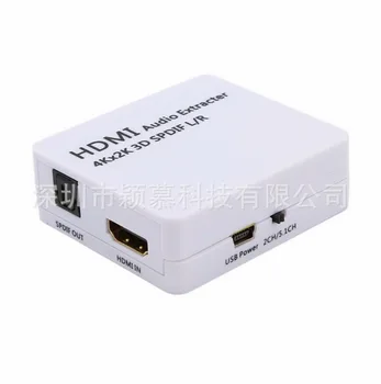

by dhl or ems 20pcs 4K HDMI Audio Extractor Support 4K*2K 3D Audio Converter HDMI input to one HDMI + Audio (SPDIF + R/L) Output